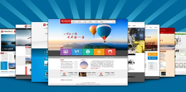 在仕阳镇找一家适合自己的仕阳镇网站建设公司